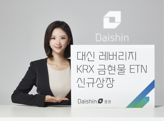 대신증권 제공.